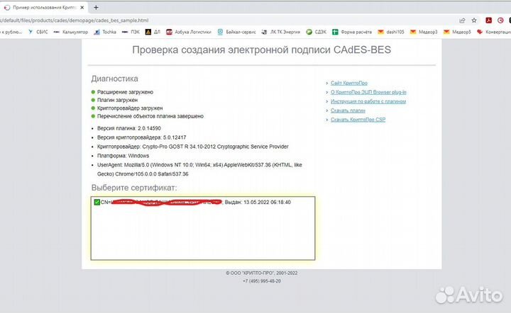 Компьютерная помощь удаленно, решение ит задач