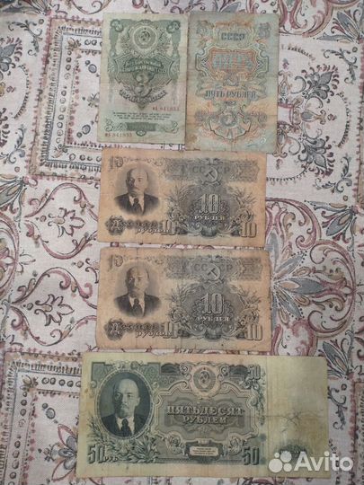 Банкноты СССР 1937, 1938, 1947