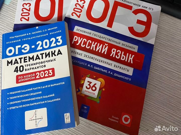 Сборник огэ