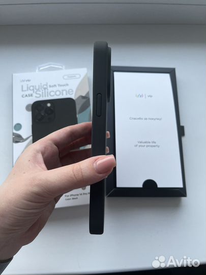 Чехол на iPhone 14 pro max (vlp)