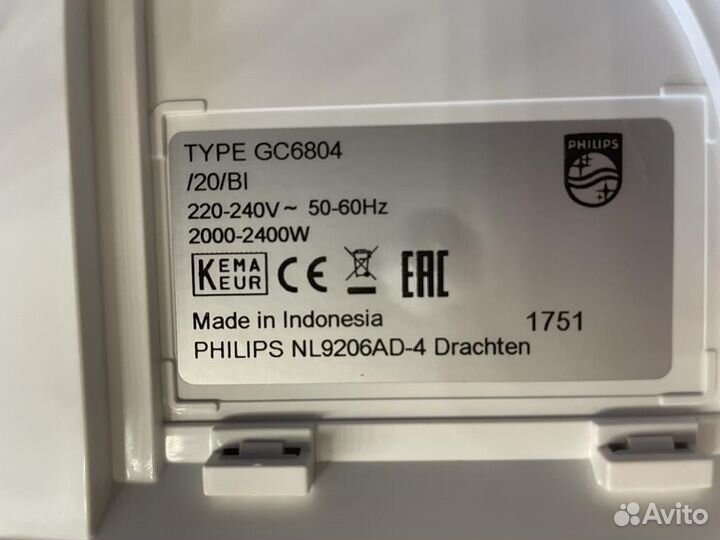 Парогенератор PhilipsGC6804 новый