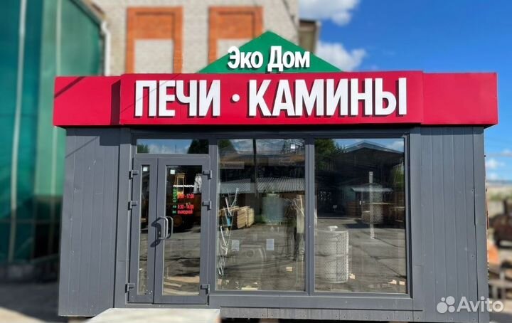 Огнезащитные плиты