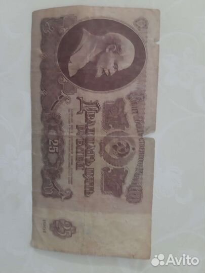 Деньги СССР