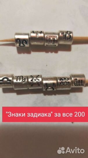 Хендмейд 2 (расходники и мелочевка)