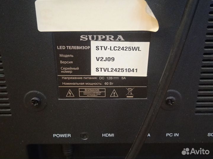 Телевизор бу