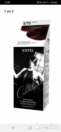 Краска для волос estel