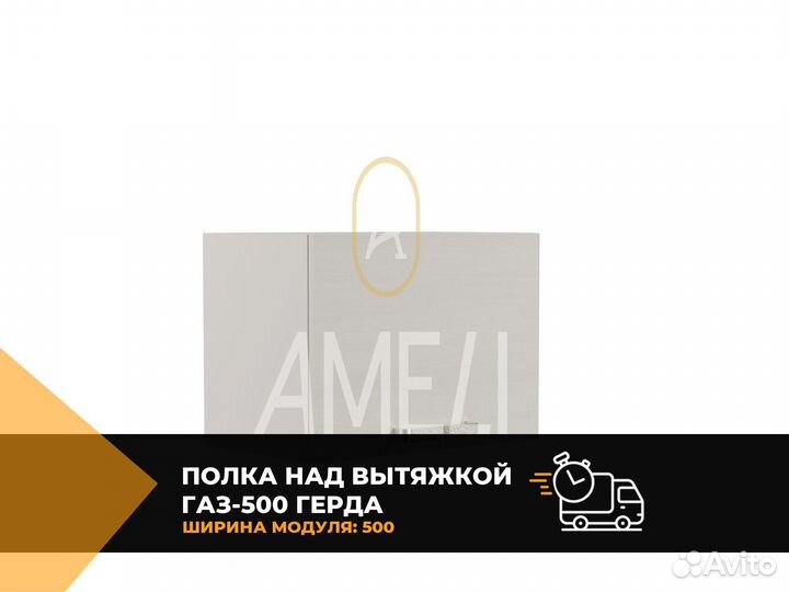 Кровать для девочки