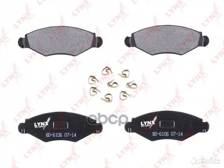 Колодки тормозные дисковые перед 1,077 BD61