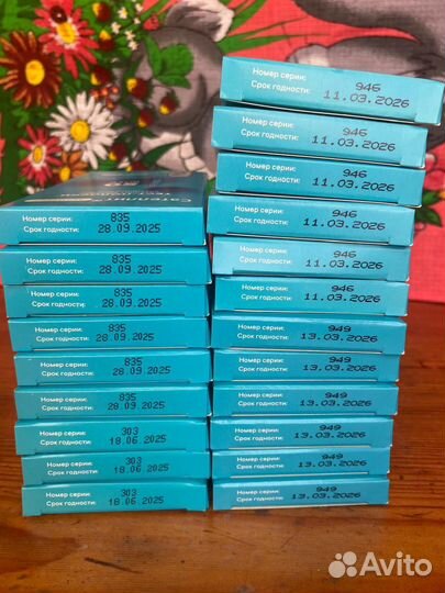 Тест полоски