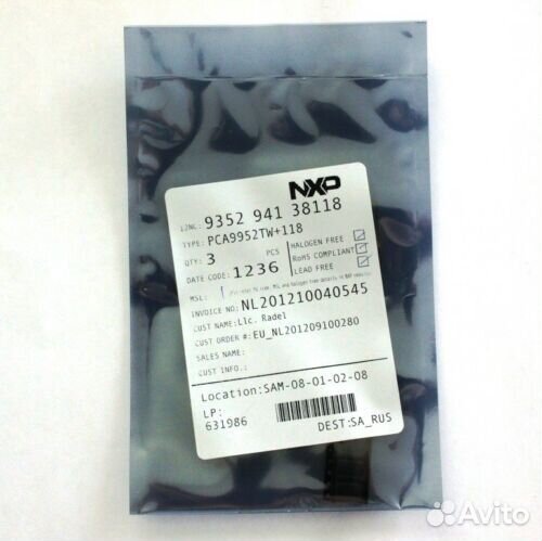 1 шт PCA9952TW 118 PCA9952 16-channel Fm+ I2C-bus