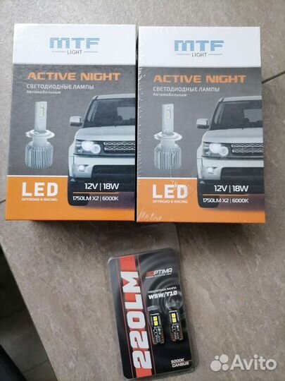 Led лампочки