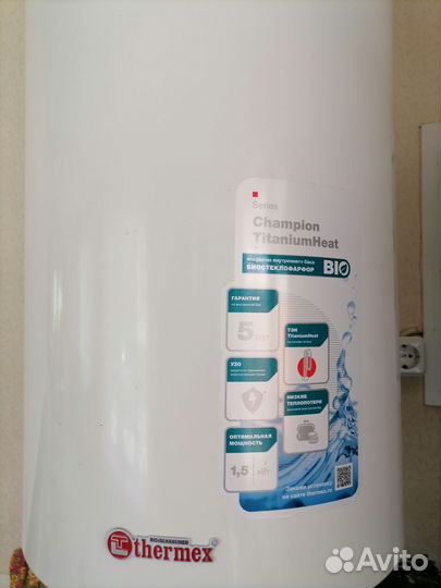 Водонагреватель