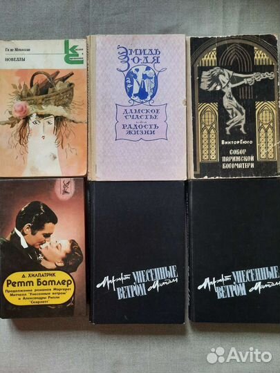 Книги зарубежная русская советская классика