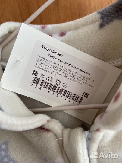 Флисовый комбинезон 104