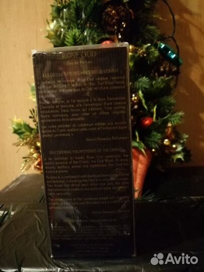 Духи коллекционные Rose Oud Yves Rocher EDP