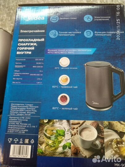 Чайник midea