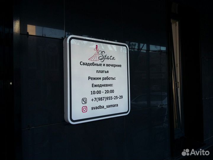 Вывески, объемные буквы, производство и монтаж