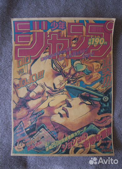 Аниме плакаты