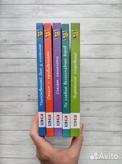 Детективы Северного моря, вся серия