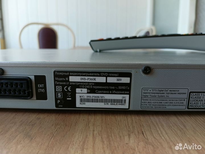 Dvd плеер samsung