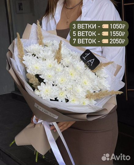 Букет цветы к 1 сентября букет учителю