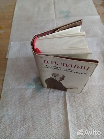 Сувенирная книга