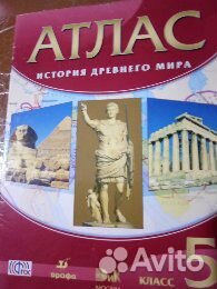 Рабочие тетради,атласы,контурные карты5,6класс