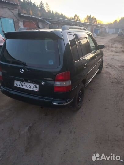 Полностью в разбор