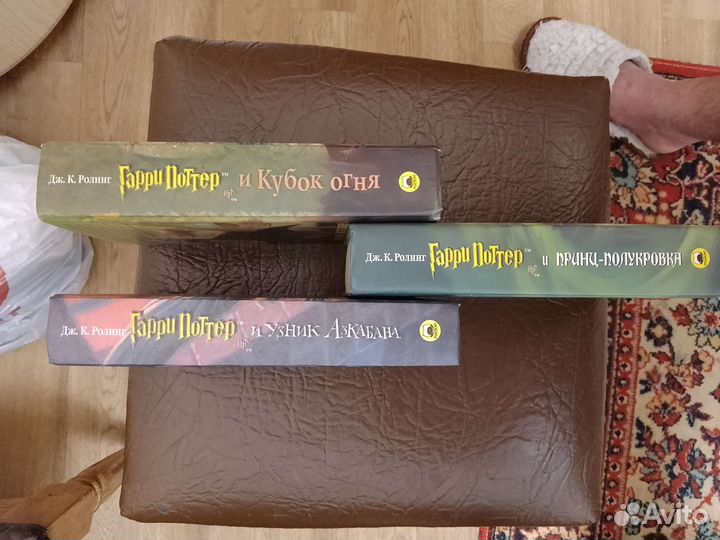 Гарри поттер росмэн