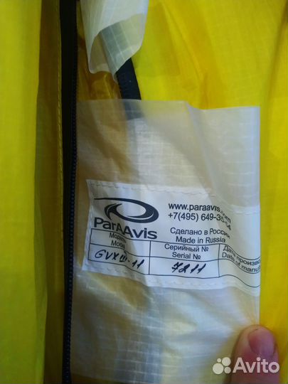 Кайт парафойл. Продам трапецию и Paravis 11м gvx3