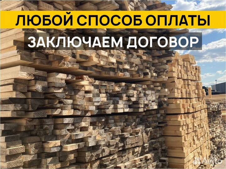 Брус строганный сырой от производителя