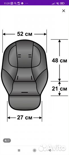 Чехол на стульчик для кормления новый