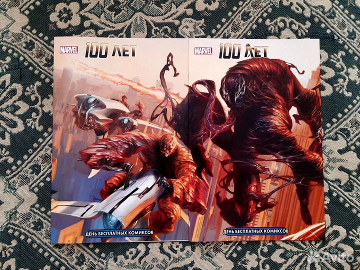 Синглы - День бесплатных комиксов