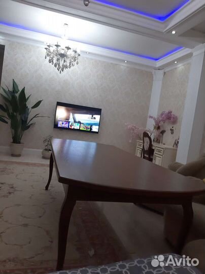 Стол