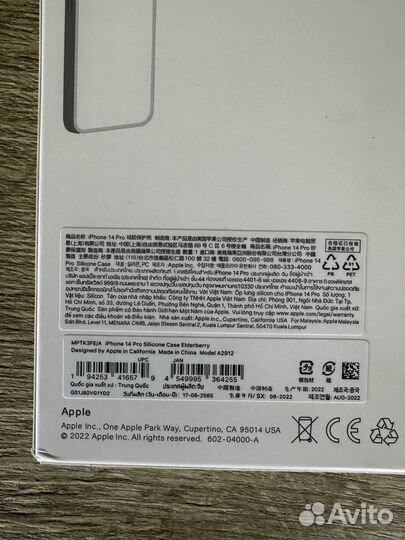 Чехол на iPhone 14 pro