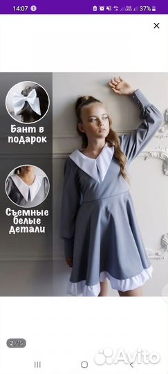 Платье для девочки