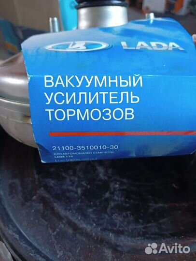 Вакуумный усилитель тормозов LADA 2110 2111 2112