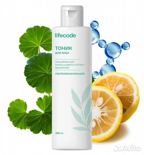 Тоник для лица lifecode