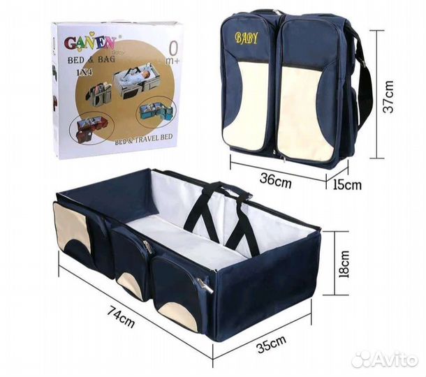 Детская сумка-кровать Bady Bed and Bag