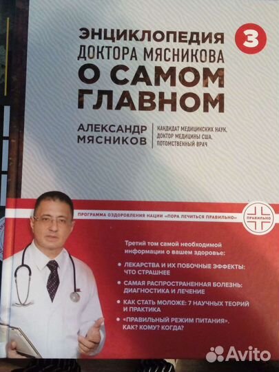 Книги из серии 