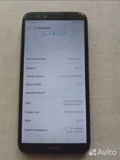 HONOR 9 Lite, 3/32 ГБ