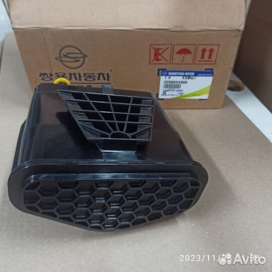 Адсорбер Ssang Yong Actyon New, Korando C 2010