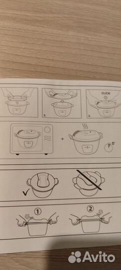 Tupperware рисоварка