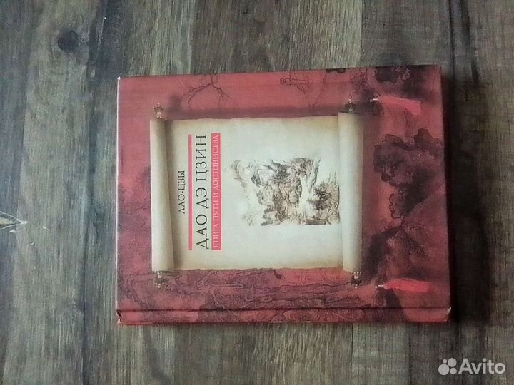 Теория игр, Дао, Экология(поп), Пушкин, Шефнер,Тед