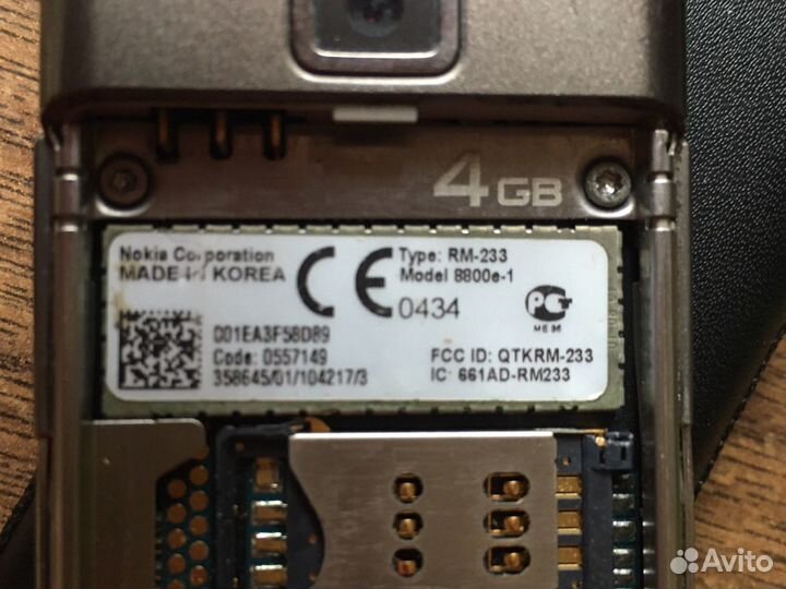 Телефон Nokia