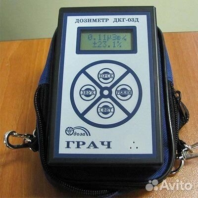 Дозиметр гамма-излучения дкг-03Д «Грач»