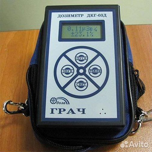 Дкг-03д грач – дозиметр гамма-излучения. Дозиметр гамма излучения грач. Дкг-03д грач. Дкг-03д грач – дозиметр гамма-излучения. Дозиметр дкг-02 у «арбитр-м».