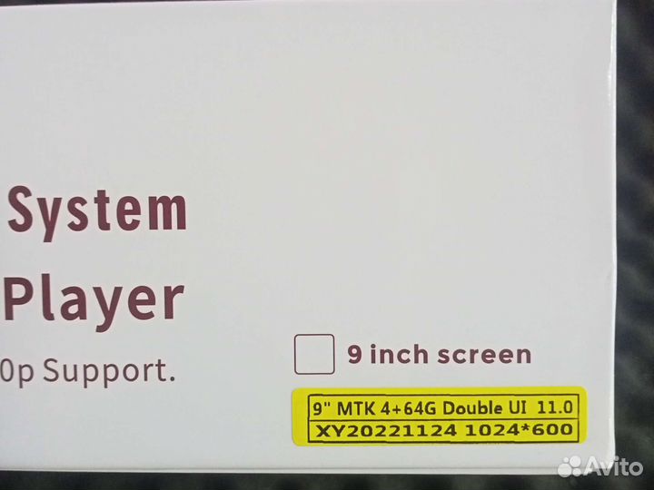 Магнитола 2 din android 11 9 Pioneer 4/64Gb qled