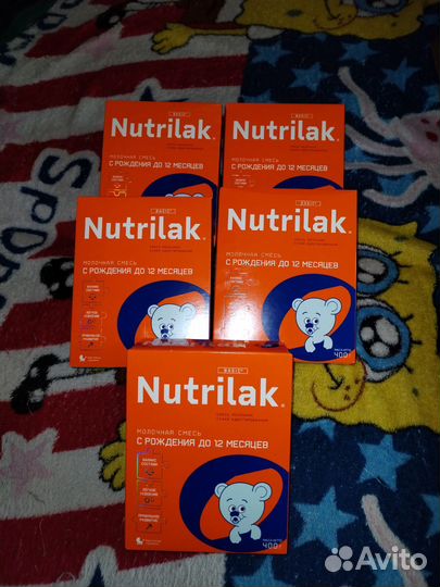 Детская молочная смесь нутрилак