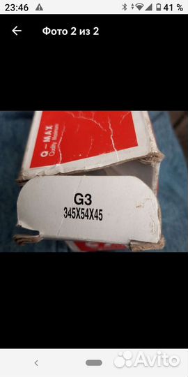 Стойки стабилизатора